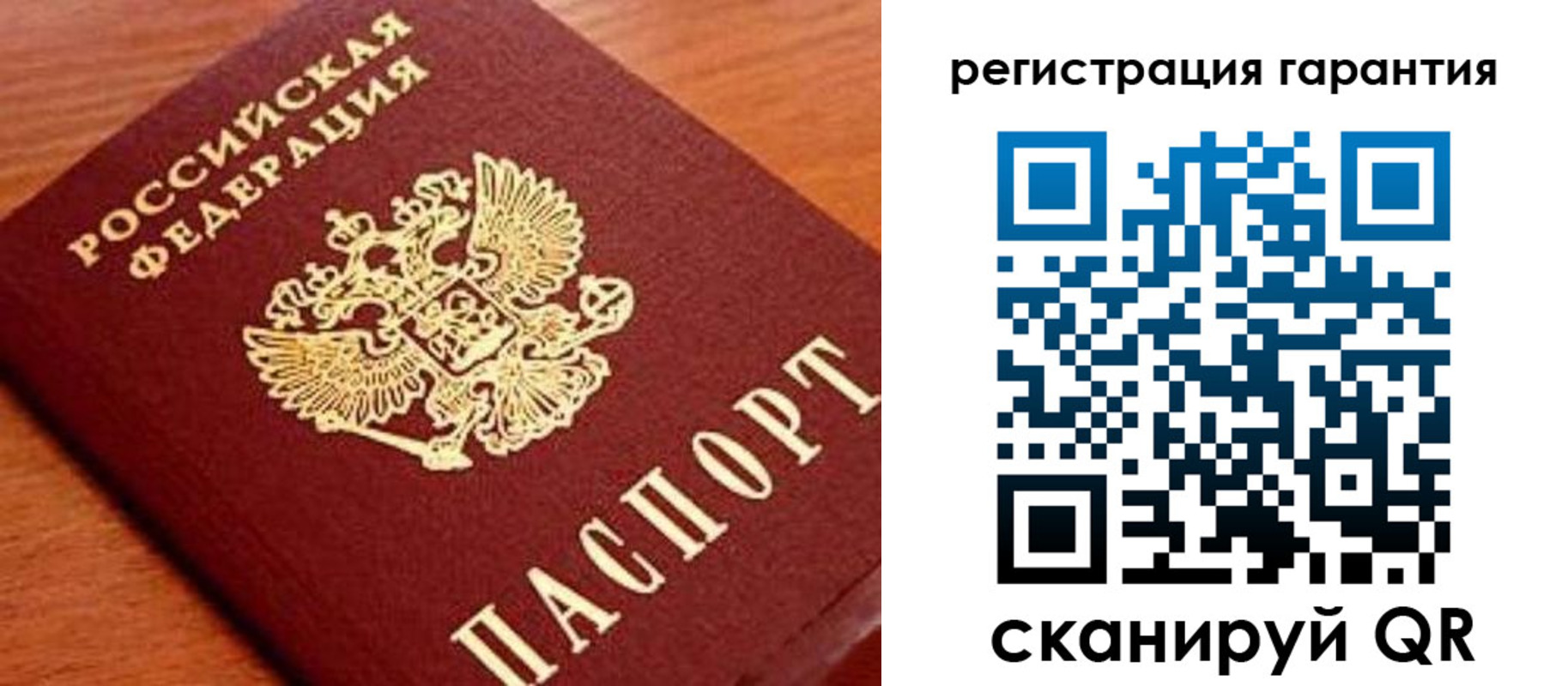 купить прописку в Твери