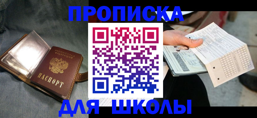 временная регистрация надежно в Твери