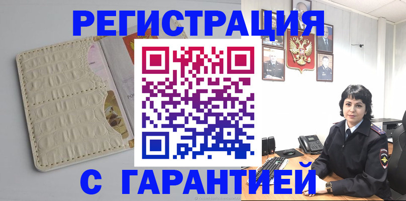 пропишу в квартире в Твери