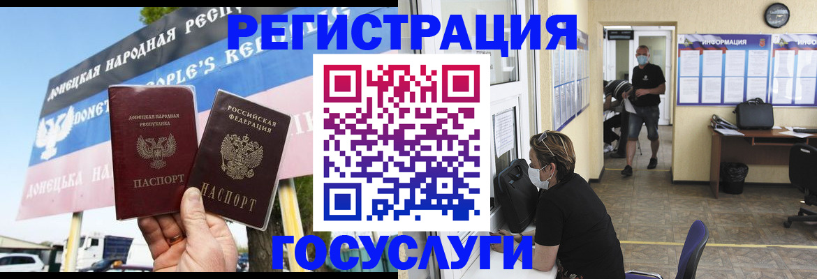 временная регистрация надежно в Твери
